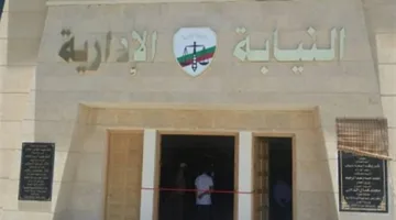 إحالة خمسة مسؤولين من مدرسة المرج إلى القضاء بعد اتهامهم بالتحرش بتلميذة في الحمام