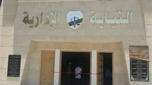 إحالة خمسة مسؤولين من مدرسة المرج إلى القضاء بعد اتهامهم بالتحرش بتلميذة في الحمام إحالة خمسة مسؤولين من مدرسة المرج إلى القضاء بعد اتهامهم بالتحرش بتلميذة في الحمام