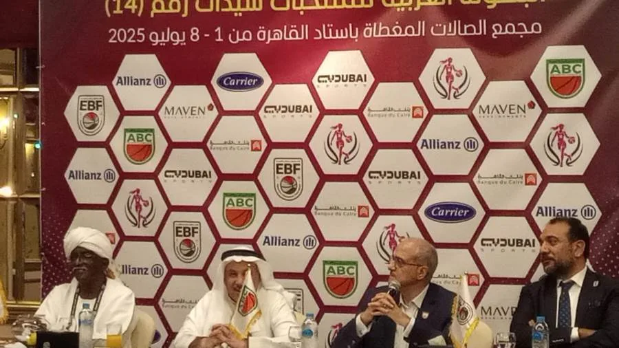 أبعاد الاجتماع التقني لبطولة السيدات العربيات لكرة السلة في القاهرة