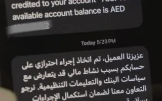 احتيال بـ10 آلاف درهم.. المحتال يتظاهر بعلاج ابن صديقه