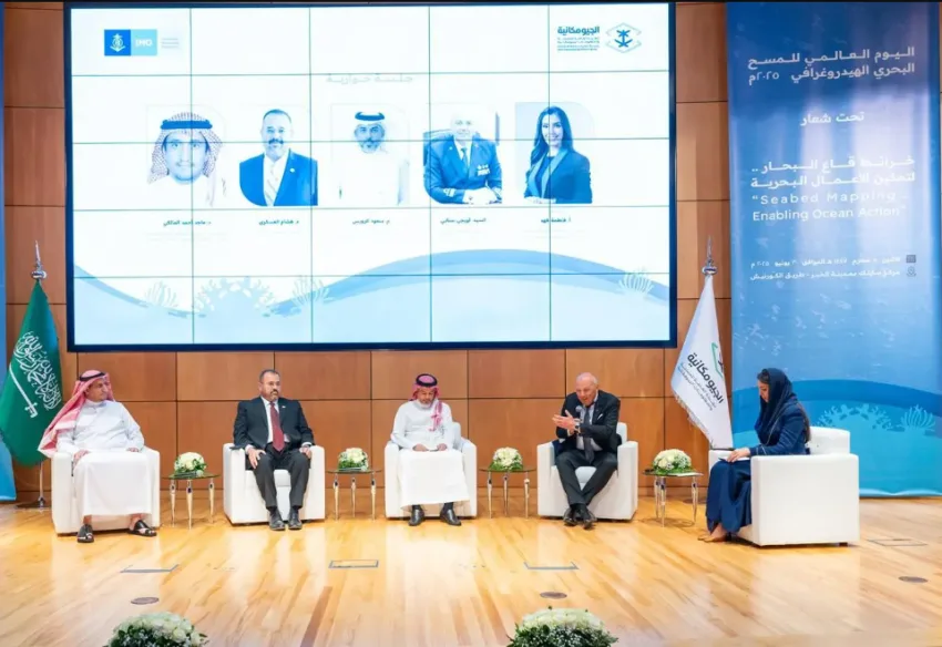 الجيومكانية تحتفل باليوم العالمي للمسح البحري الهيدروغرافي 2025 الجيومكانية تحتفل باليوم العالمي للمسح البحري الهيدروغرافي 2025