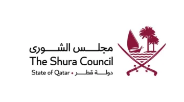 مجلس الشورى يشارك برلمانات العالم في إحياء اليوم العالمي للعمل البرلماني