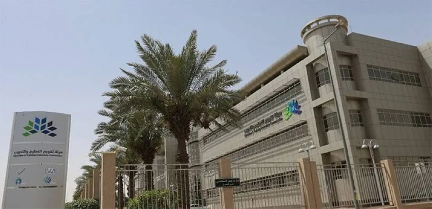 اعتماد وطني لـ254 مؤسسة تعليمية خاصة ودولية.