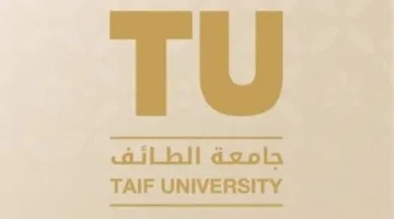 جامعة الطائف تحصد مراتب متقدمة