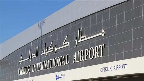 القاهرة الإخبارية: مطار كركوك يتوقف عن العمل نتيجة هجوم بصواريخ باليستية