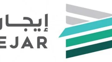 «إيجار»: تحميل المتأخرين في السداد نفقات التأخير والأعمال الصيانة والأضرار