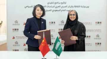 تعزيز الشراكة الثقافية مع الصين