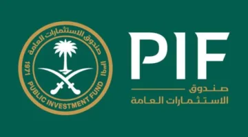 أصول صندوق الاستثمارات تصل إلى 4.3 تريليون ريال