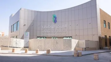 مشروع لإنشاء نظام وطني لإدارة العملية التعليمية