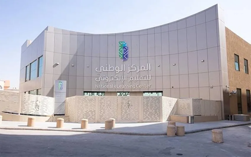 مشروع لإنشاء نظام وطني لإدارة العملية التعليمية مشروع لإنشاء نظام وطني لإدارة العملية التعليمية