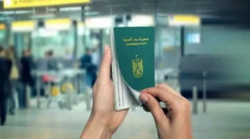 خطوات الحصول على جواز سفر للمرة الأولى في 2025: المستندات والتكاليف اللازمة