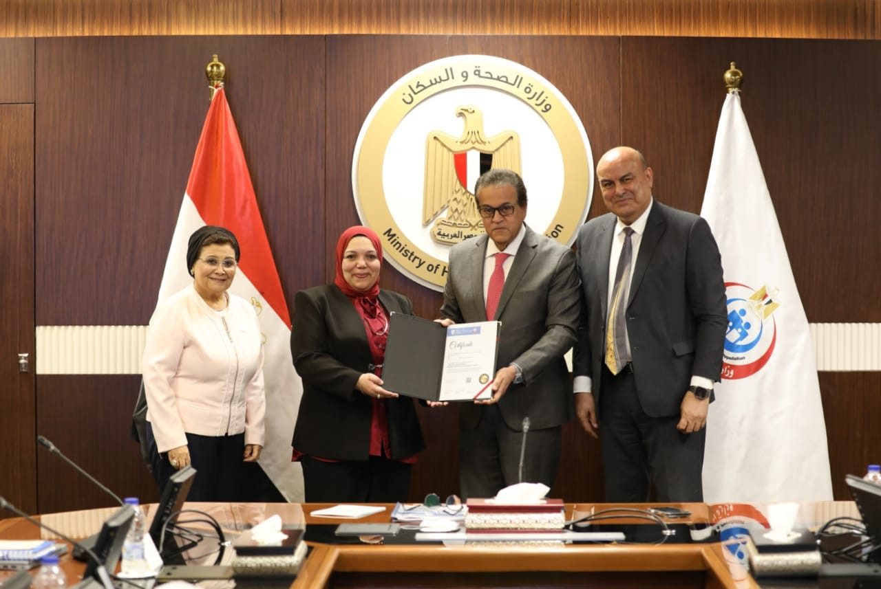 وزير الصحة يشهد تسليم شهادات الدبلوم الاحترافي لإجراءات إدارة الأعمال