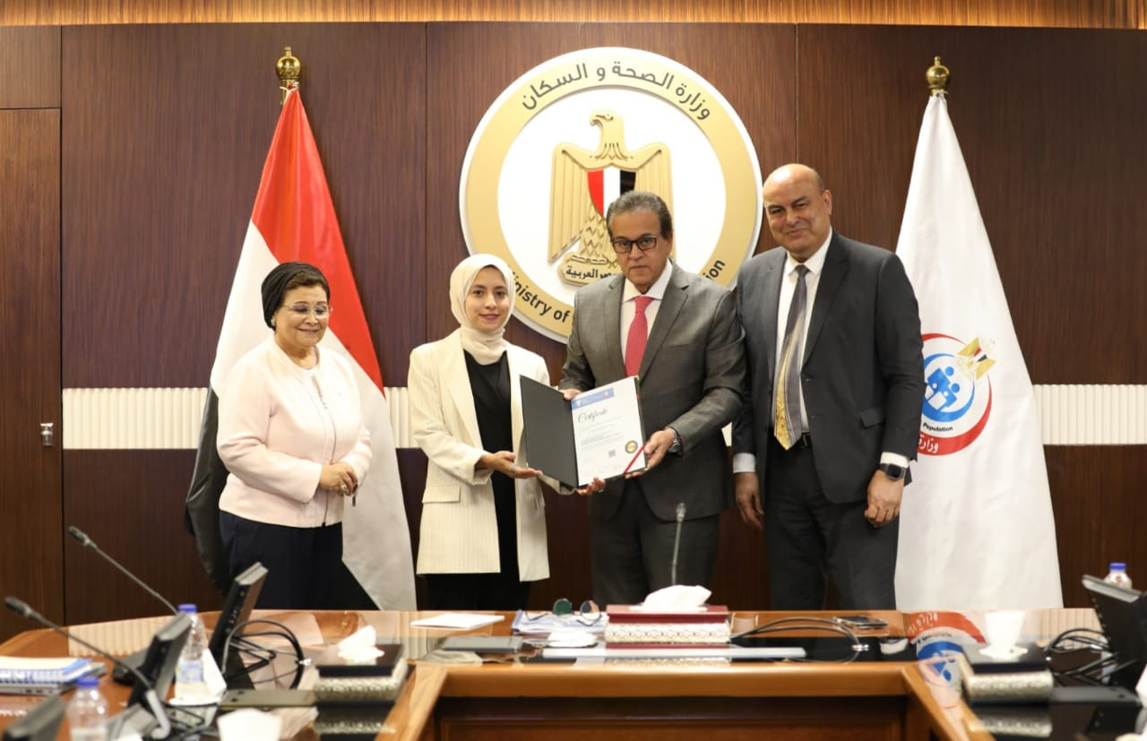 وزير الصحة يشهد تسليم شهادات الدبلوم الاحترافي لإجراءات إدارة الأعمال