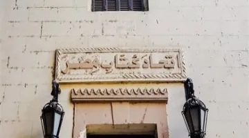 ما الجديد في اتحاد كتاب مصر؟