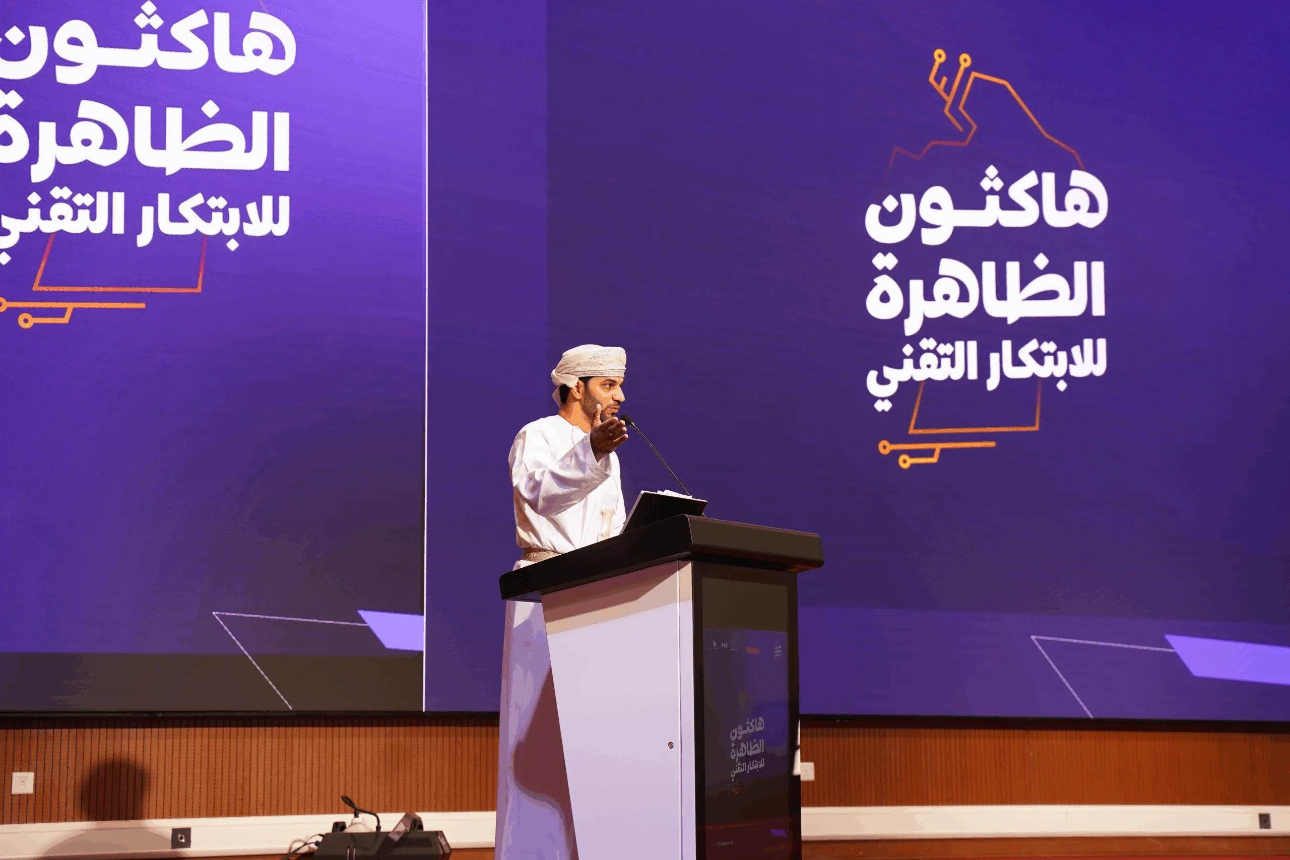 انطلاق “هاكاثون الظاهرة للابتكار التكنولوجي 2025” في ولاية عبري