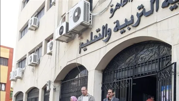 محافظة القاهرة تبدأ فترة التحويلات المدرسية لمدة أسبوع.