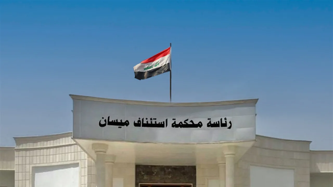 ميسان: الحكم بالسجن لمدة سبع سنوات لمتهمتين في قضية الاتجار بالبشر