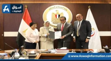 وزير الصحة يوزع شهادات دبلوم إدارة الأعمال في مجال الرعاية الأولية