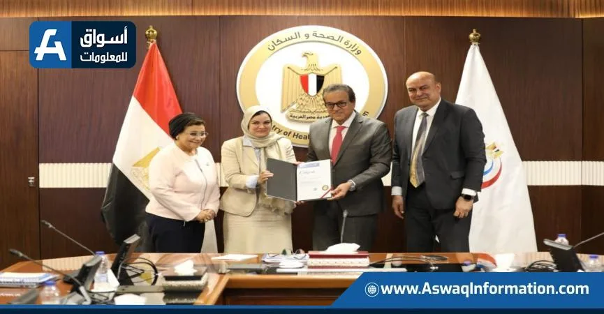 وزير الصحة يوزع شهادات دبلوم إدارة الأعمال في مجال الرعاية الأولية