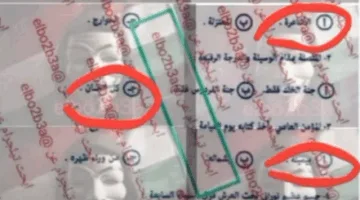 نموذج إجابة امتحان التوحيد للثانوية الأزهرية الأدبية 2025 (استعرض الحلول بالفيديو)