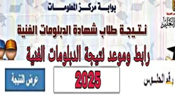 نتائج الدور الأول من الشهادات الفنية… عملية تسجيل الدرجات جارية