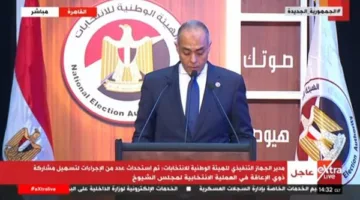 بث حي… مؤتمر صحفي للهيئة الوطنية للانتخابات للكشف عن مواعيد انتخابات الشيوخ