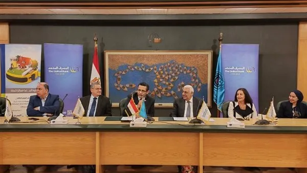 المصرف المتحد ونقابة الصحفيين يبرمان اتفاقة جديدة لتعزيز التمويل العقاري للأعضاء.