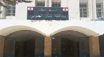 موظفو محافظة الجنوب يعلنون إضراباً!