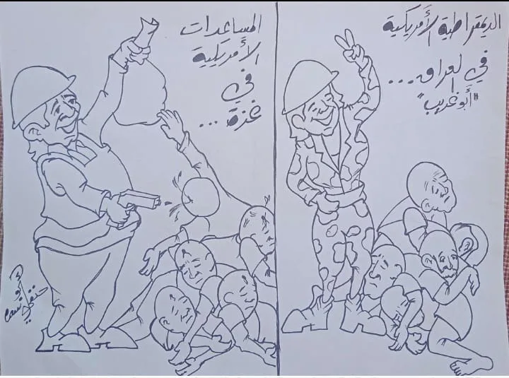المساعدات في أبو غريب