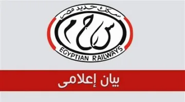 الهيئة القومية للسكك الحديدية تُنفى حادث تصادم قطارين في الزقازيق