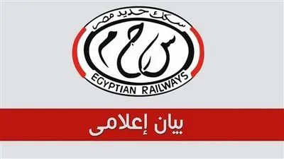 الهيئة القومية للسكك الحديدية تُنفى حادث تصادم قطارين في الزقازيق