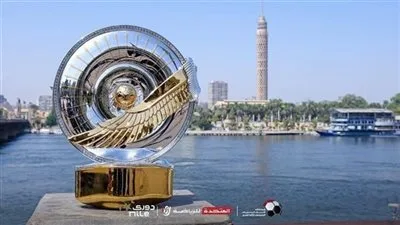 اكتشف تاريخ بداية الدوري المصري للموسم المقبل اكتشف تاريخ بداية الدوري المصري للموسم المقبل