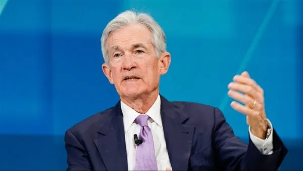 باول: نتوقع تخفيض سعر الفائدة في أواخر 2025.. والاقتصاد الأمريكي مستقر.