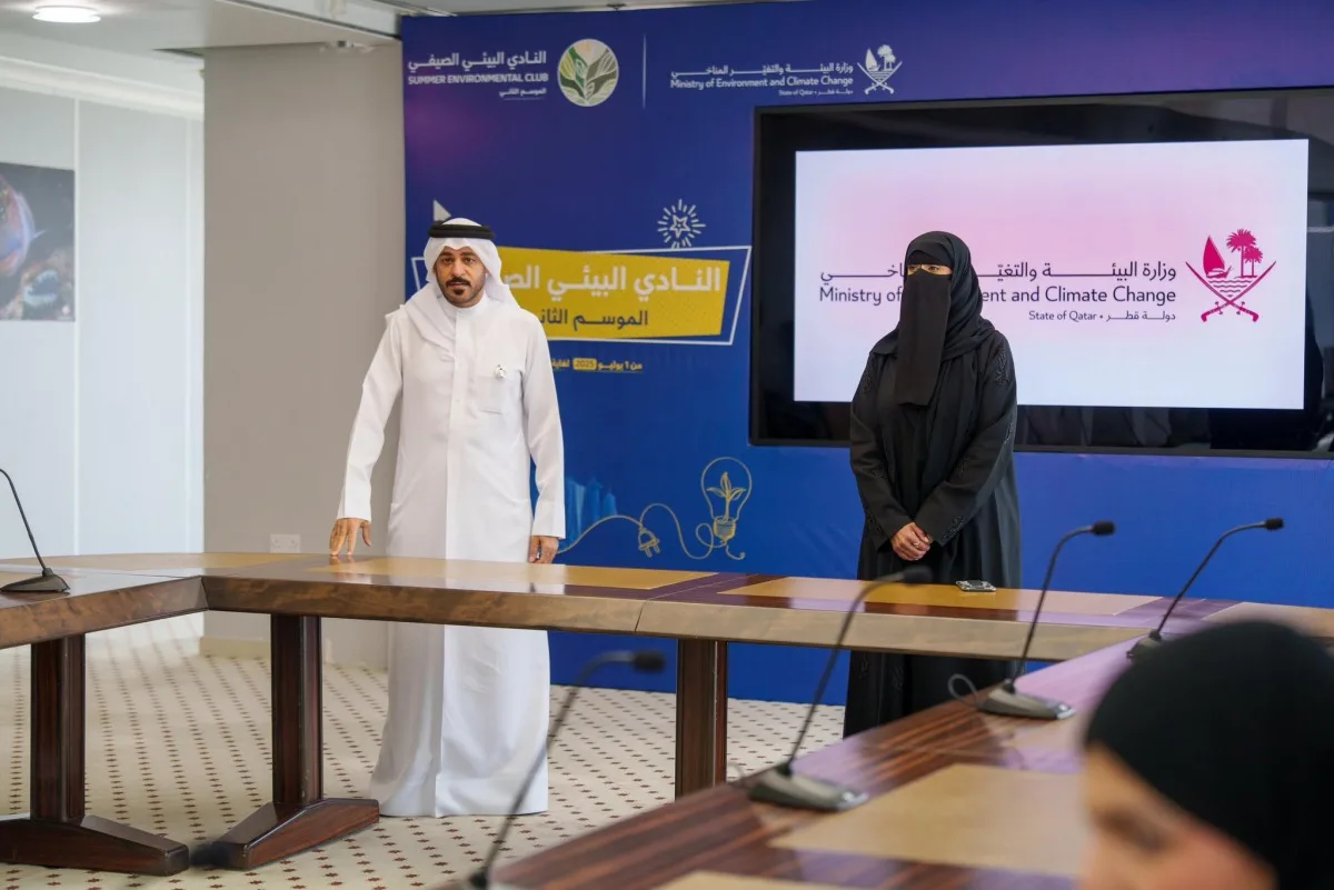 وزارة البيئة والتغير المناخي تنظّم جلسة تعريفية للنادي الصيفي البيئي في دورته الثانية