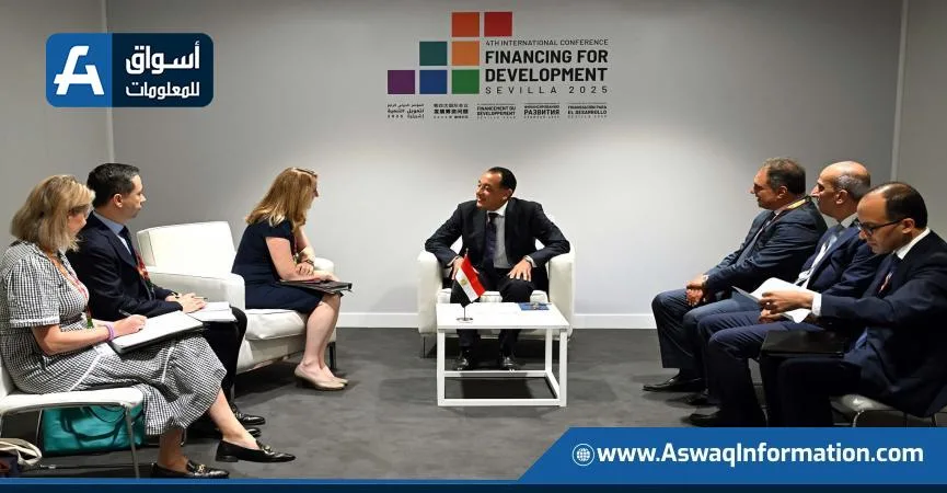 مدبولي يطلب تأمين الدعم الضروري من المجتمع الدولي لمصر مدبولي يطلب تأمين الدعم الضروري من المجتمع الدولي لمصر