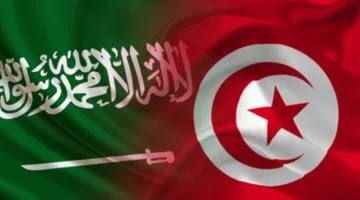 تنظيم يوم شراكة سعودي-تونسي في تونس العاصمة