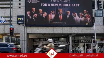 وسائل إعلام عبرية: الخطة الأمريكية لإنهاء الصراع في غزة تتضمن “تعويضات سياسية” لإسرائيل