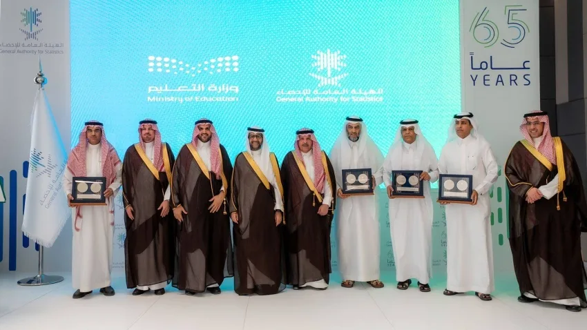 الهيئة العامة للإحصاء تكرّم الإدارات التعليمية الفائزة في مسابقة الإحصاء المعرفي الهيئة العامة للإحصاء تكرّم الإدارات التعليمية الفائزة في مسابقة الإحصاء المعرفي