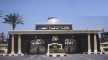 التسجيل في كلية الدفاع الجوي لعام 2025.. جميع المعلومات الشاملة