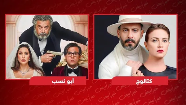 أهم العناوين في يوليو: كتالوج وأبونسب على نتفليكس