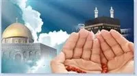 موعد يوم عاشوراء 1447 هـ / 2025 م: كم تبقى للصيام؟