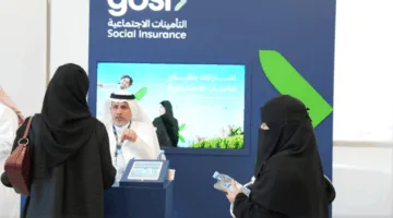 غرفة المدينة المنورة تستضيف ورشة عمل حول النظام الجديد للتأمينات الاجتماعية