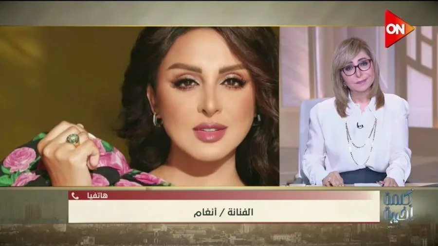 أنغام في حالة من الحزن: لقد طفح الكيل من الظلم والكره.. أنا تعبت، ما علاقتي بمشكلتها في الحفلة؟
