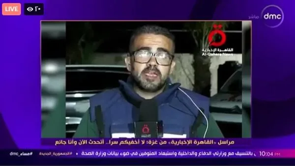 أسامة كمال يثني على مراسل “القاهرة الإخبارية”: رسالة من غزة تكتب فصلاً جديداً في تاريخ جرائم الاحتلال