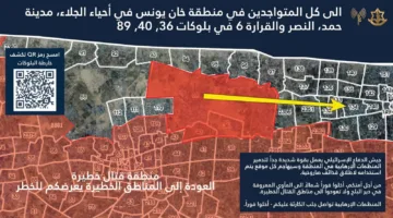 جيش الاحتلال يطلب من سكان مناطق في خان يونس الإخلاء الفوري إلى الشمال
