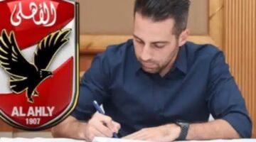 أول هدايا يانيك فيريرا للنادي الأهلي قبل توليه قيادة الزمالك