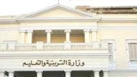 محافظ الإسكندرية يحدد الحد الأدنى للتنسيق للقبول في الصف الأول الثانوي بحد أدنى 230 درجة