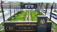 مصدر أمني ينفي صحة الأنباء حول وجود رسائل من نزلاء يعبرون عن اعتراضهم على الترحيل القسري. مصدر أمني ينفي صحة الأنباء حول وجود رسائل من نزلاء يعبرون عن اعتراضهم على الترحيل القسري.
