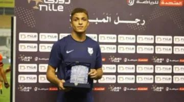 أوفا في زي البرتقالي.. صفقة تعلن عن بداية جيل هجومي جديد في البنك الأهلي