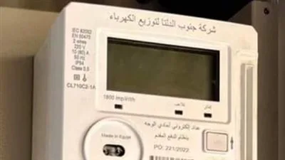 9 جنيه شهريًا أو مواجهة خطر إزالة العداد | تحذير عاجل من شركة الكهرباء لسكان الشقق غير المستخدمة